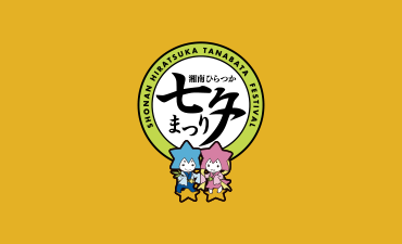 第72回七夕飾りコンクール入賞者