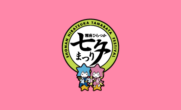 花宴