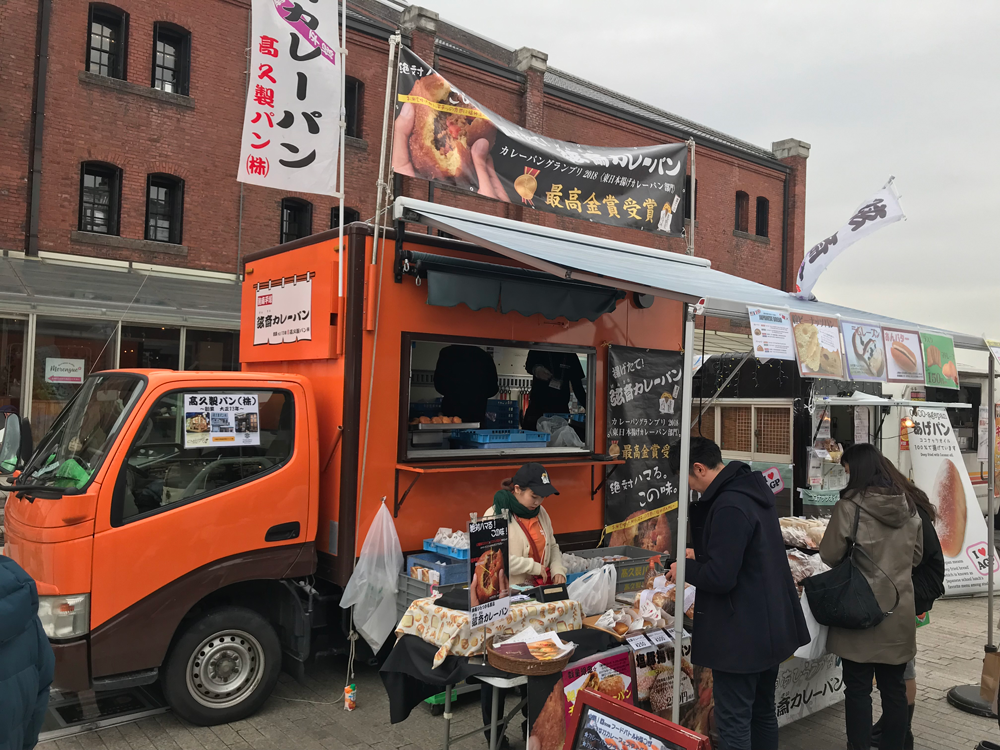 高久製パン